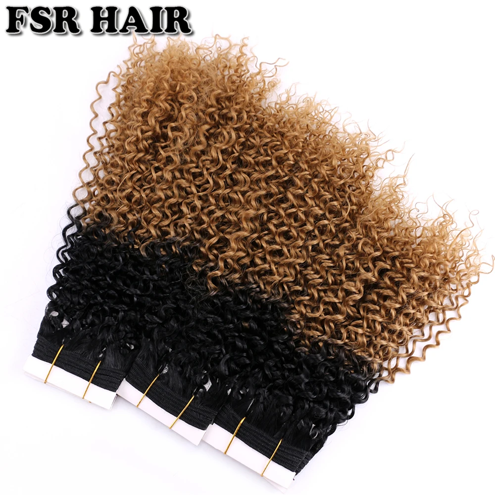 FSRHAIR 100 г/шт. T1B/27 высокотемпературный Омбре синтетические волосы для наращивания курчавые пучки вьющихся волос