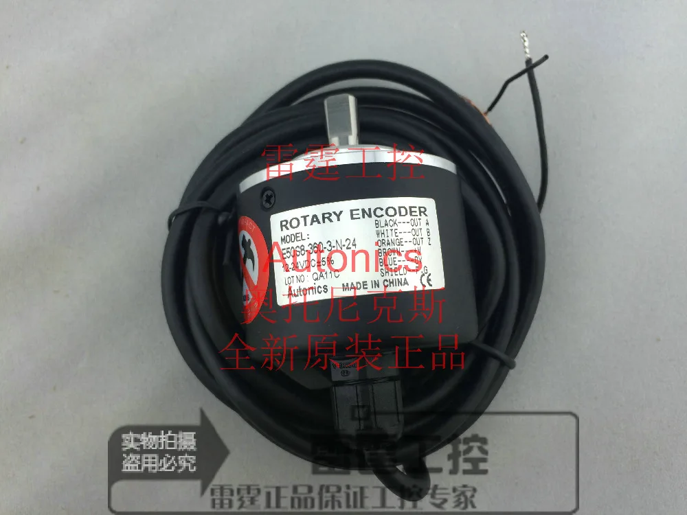 

New original Autonics solid shaft incremental rotary encoder E50S8-360-3-N-24