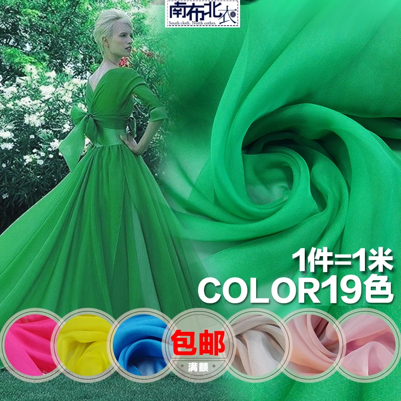 30d Ultra Thin Chiffon High Grade Fabrics Transparent Solid Color