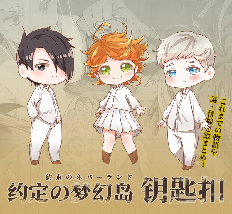 Аниме обещанный Neverland Yakusoku no Норман Эмма Рей Косплей акриловый брелок Подвеска