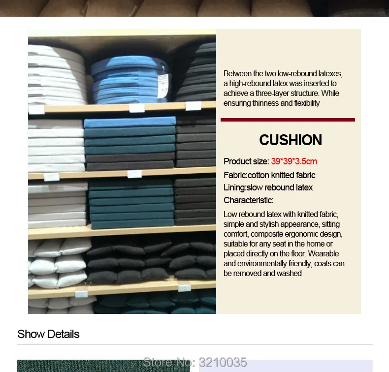 Square-compound-latex-cushion_02