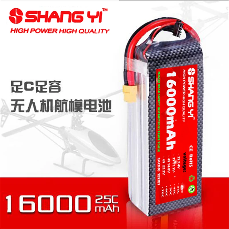 

SHANGYI 1 PCS 11.1V 22.2V 16000mAh 25C HIGH power HIGH quality Lithium battery for RC Helicoptes Spare Car Toy Airplane Drone