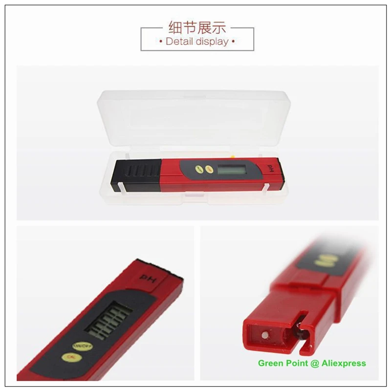 PH meter 08