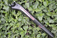 RXL SL full carbon fiber Bike accessories floating after 25mm seat tube