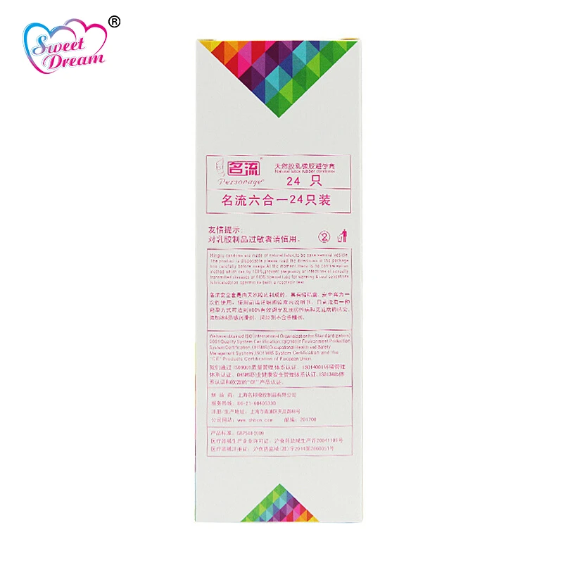 Condom LF-021 (16)