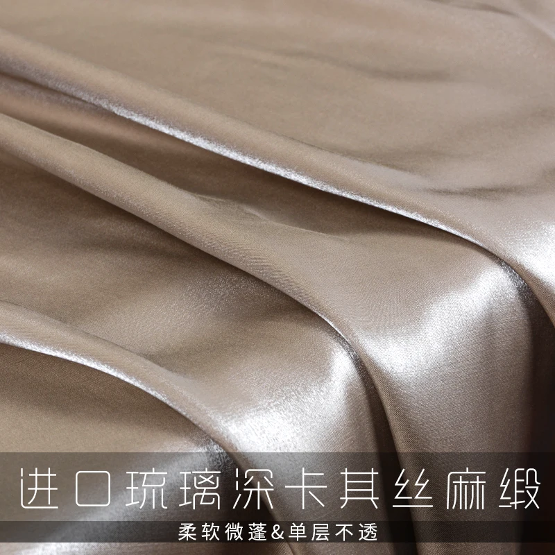 

150cm wide deep khaki woven silver color change satin fabric Hanfu fabric solid color tencel cotton fabric for dress shirt