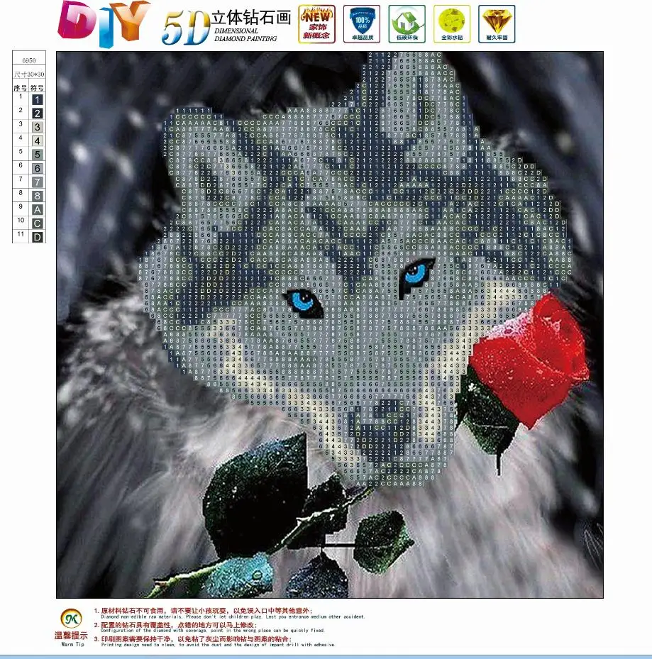 6950_(1)