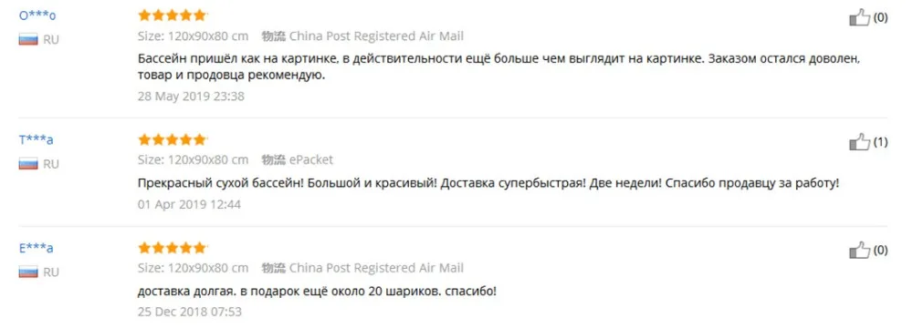 New Toys Tent Ocean Series Cartoon Game Ball Pits Portable Pool Foldable Children Outdoor Sports Educational Toy With Basket