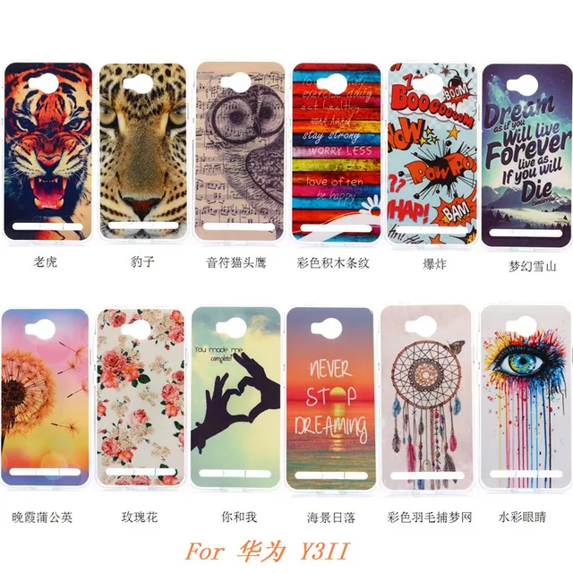 coque huawei y3 animaux coque huawei y3 animaux