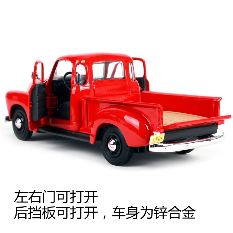 Maisto 1:25 1950 Chevrolet 3100 пикап винтажные автомобили литая модель автомобиля игрушка