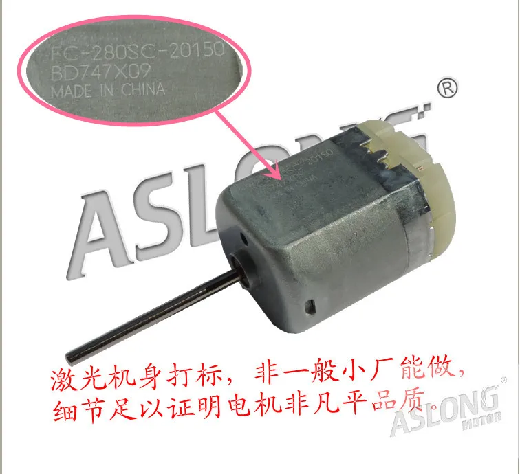 ASLONG fc-280SC-20150 automobile electric fitting machine with a motor car door lock drop shipping wholesale. | Обустройство дома