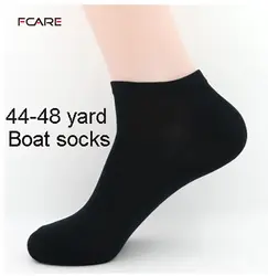 Fcare 10 шт. = 5 пар 43-46 или 44-48 мужские хлопковые Элитные calcetines носки повседневные Большие размеры носки-башмачки короткие носки