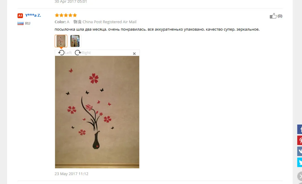 aeProduct.getSubject()