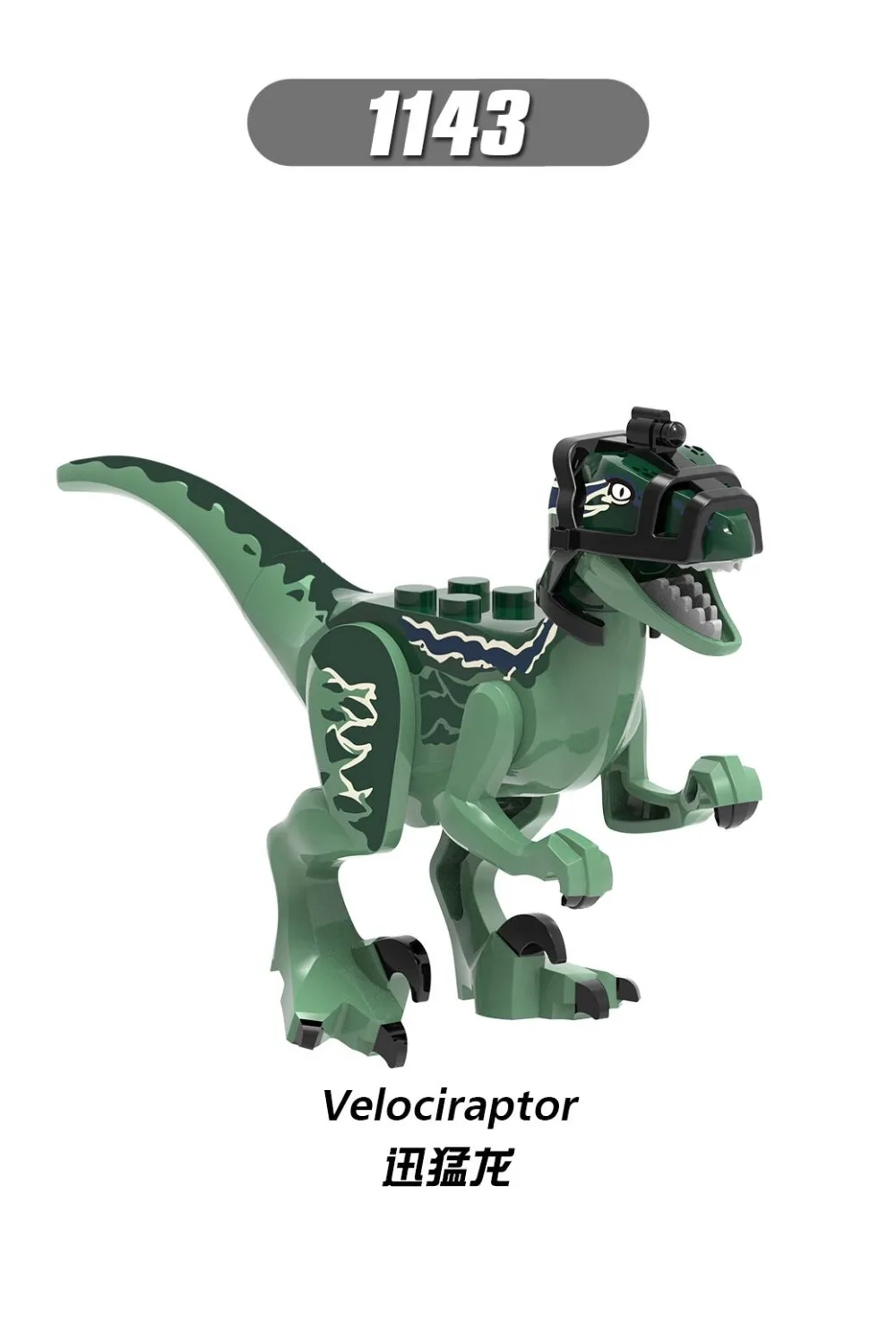 1143