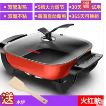 AUX-18M Бытовая многофункциональная электрическая кастрюля вок электрический чайник студенческое спальное помещение Приготовление на пару риса барбекю один