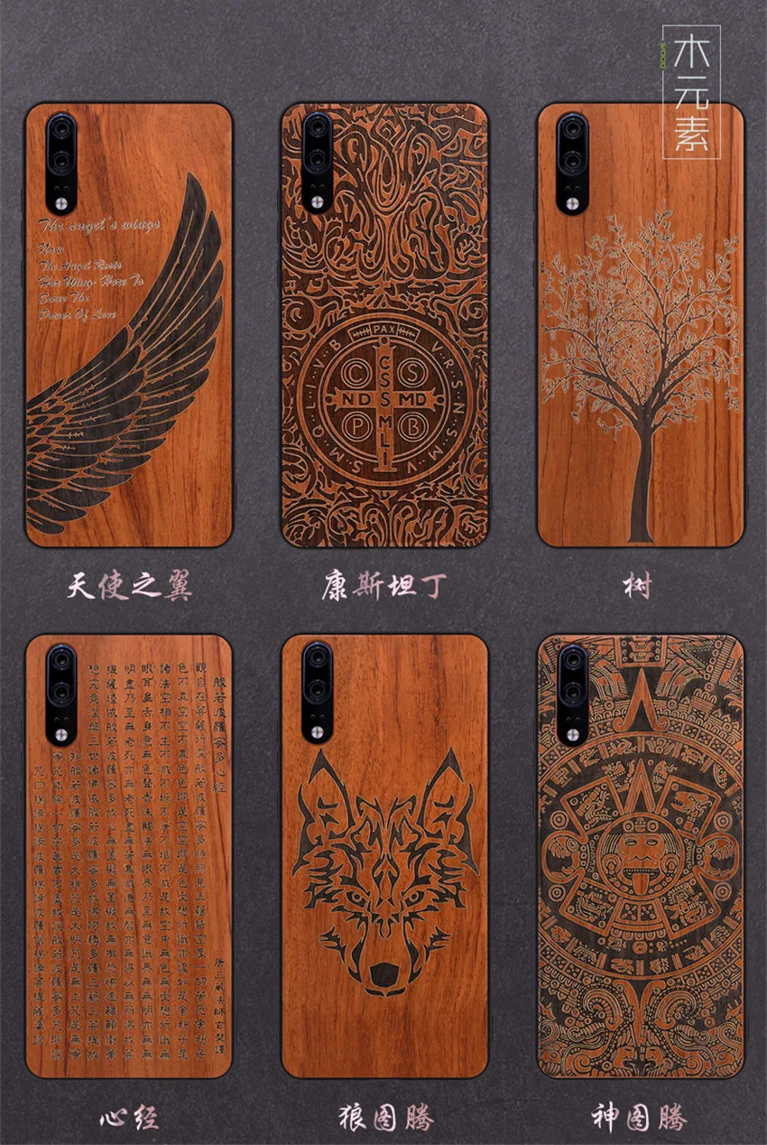 Carved Wood Case For Huawei P20 Pro Shockproof  TPU Bumper Cover For Huawei P20 Lite Case Wood Shell P20 Pro (5)