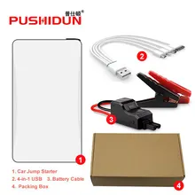 Multifunction Car Jump Starter Smart Cable Mini Emergency Portable Car Booster Power Bank for 12V cars