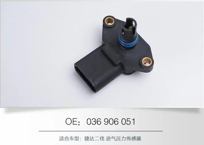

Throttle Position Sensor TPS for VW Jetta 036 906 051