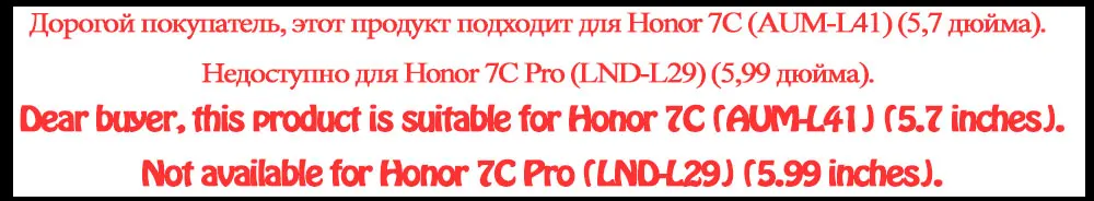 honor7C