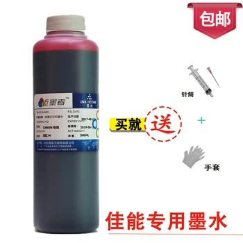 

500ML Specialized Magenta red DYE Refill Ink kit for CANON MG2580s IP2880s MP259 288 236 2780 Printer CISS Cartridge Printer Ink