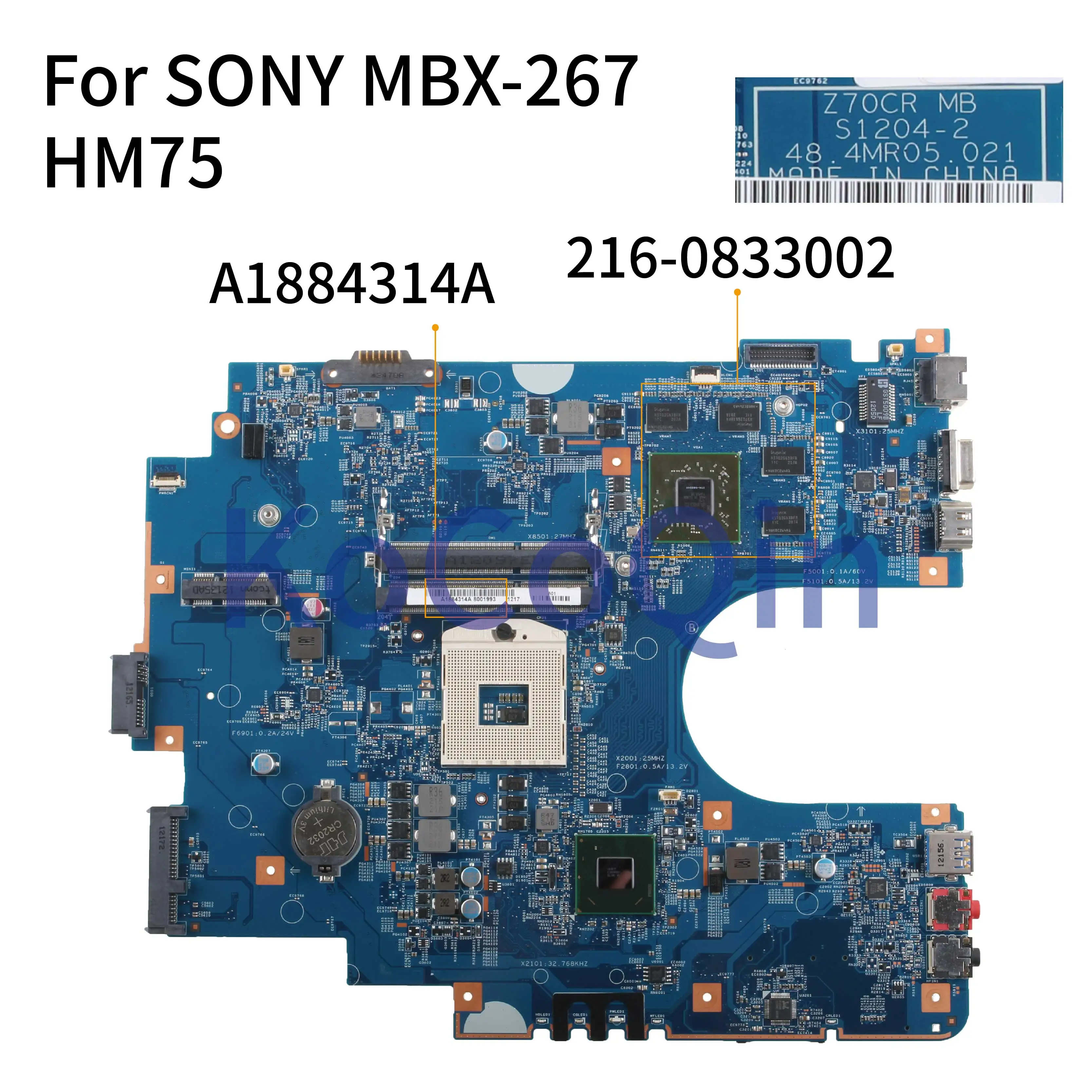 Материнская плата KoCoQin для ноутбука SONY MBX 267 системная S1204 2 A1884314A HM75 216 0833002