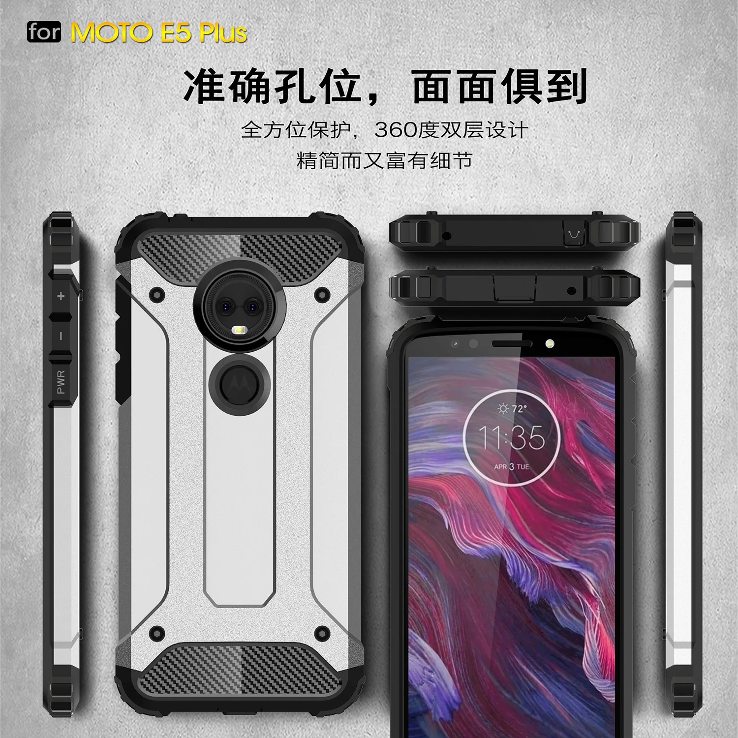 Гибридный защитный чехол для Motorola Moto E5 E 5 Plus на заднюю панель телефона E5Plus Gen XT 1924 4