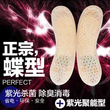 Устройство, теплое устройство для сушки обуви, сухая обувь, пекающая обувь, антиперспирантная фиолетовая теплая обувь