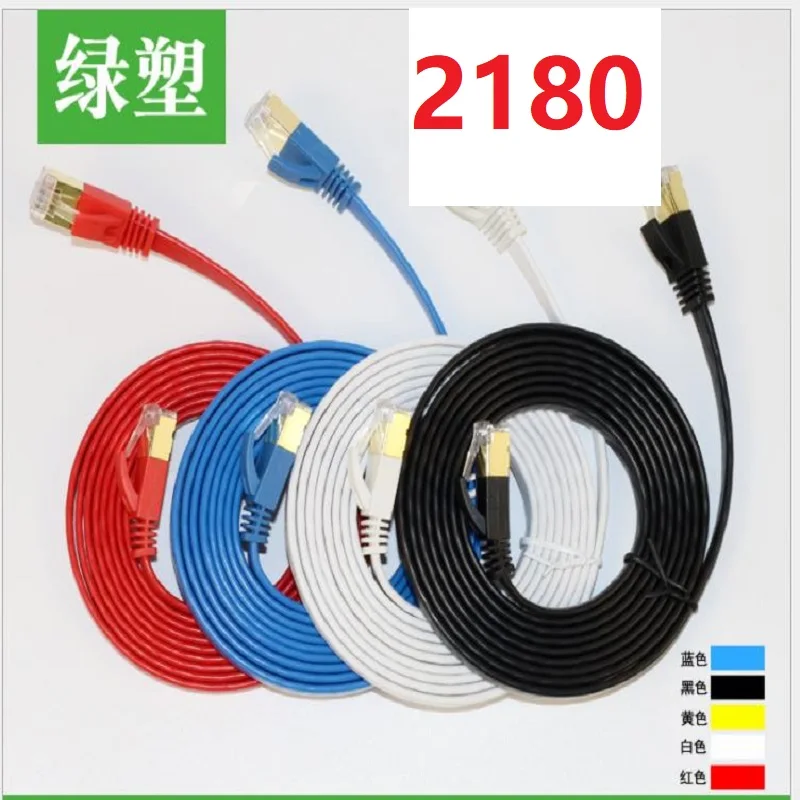 

2180 2019 Network Cable for Computer Modem Router Ethernet Internet CAT6