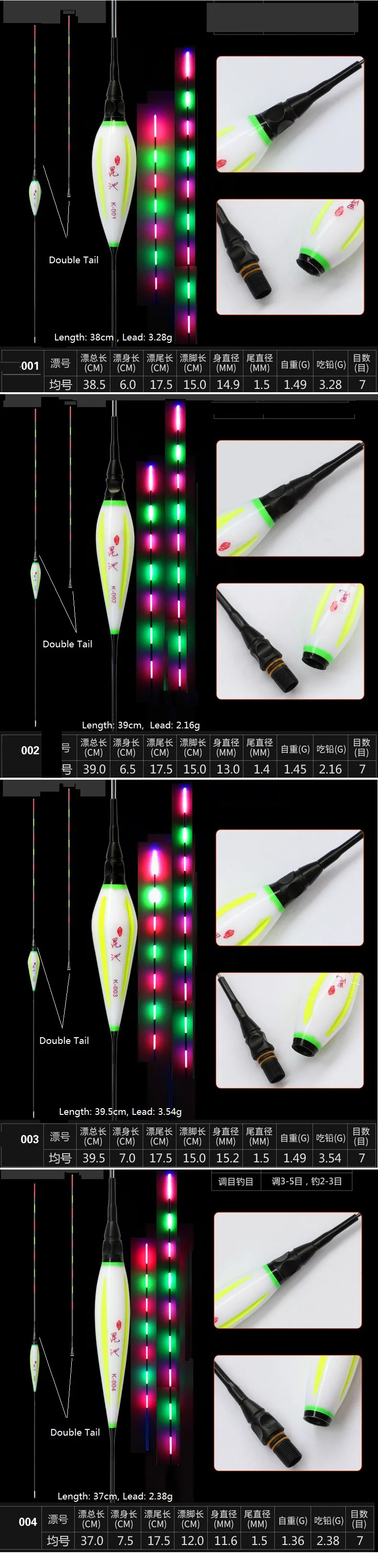 Float com Sulco em Seu Estável e Sensível com Baixo Nível de Ruído Ferramentas de Pesca Dupla Cauda Night Fishing Corpo Poderosas Led 2 Esporte e Lazer