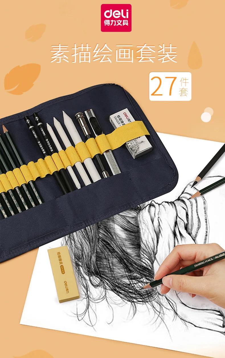 Conjunto de Lápis Suprimentos para o Presente da Escola 27 em 1 Deli Esboço Borracha Iniciante Pintura Desenho Ferramentas Grandes Estudantes Arte Artística Caneta 8 Deli 27 em 1 conjunto de lápis
