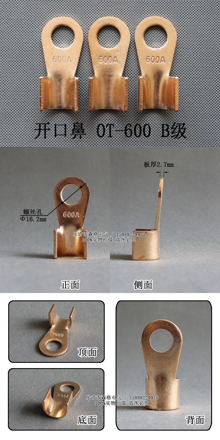 OT-600A 01