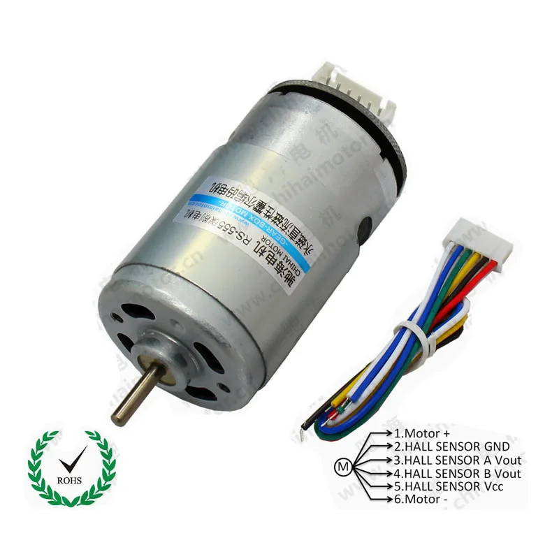 RS555 permanent DC Hall encoder encoder motor high torque high