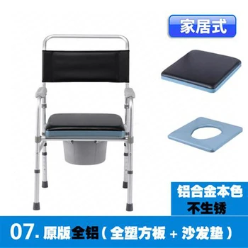 

Bedside Commode Chair Shower Chair for Senior Adults, Elderly Adjustable Height, Folding, Medical Toilet Chair Stool Dotomy