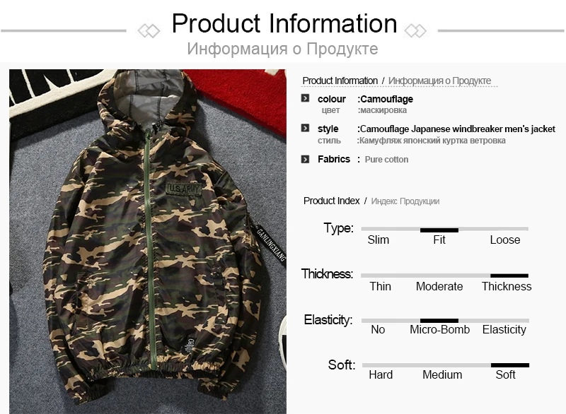 Bomber (1)