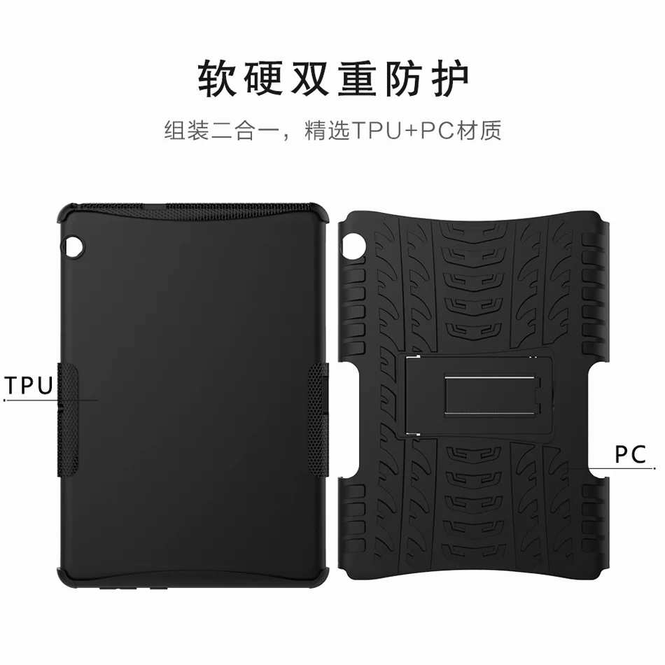 Гибридный армированный чехол для планшета Huawei MediaPad T3 10 жесткий накладка с