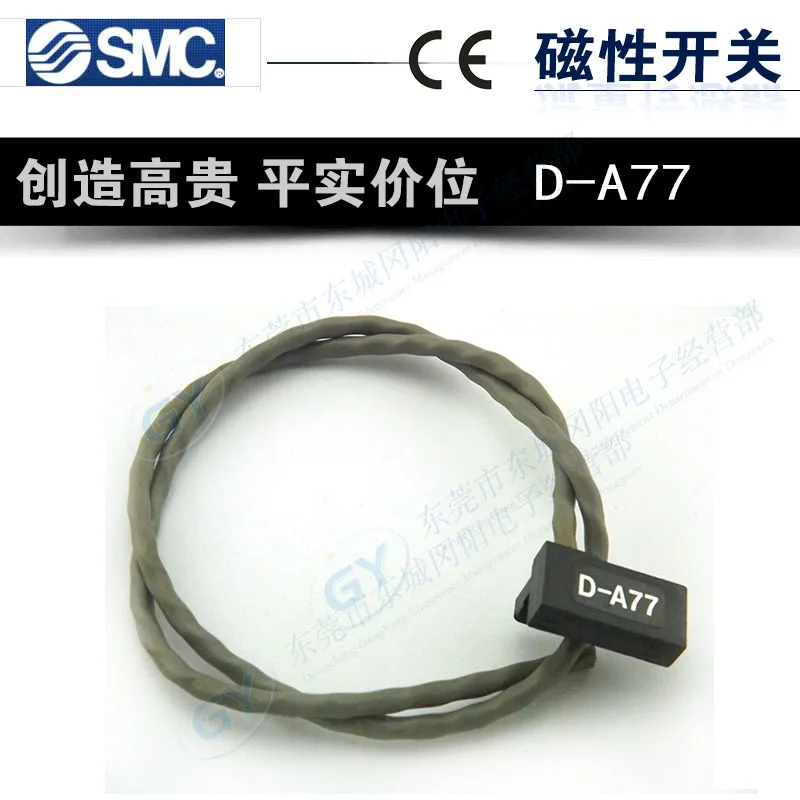 

Percussive drill special offers authentic SMC cylinder magnetic - switch by the test function intact D - A77 spot supply