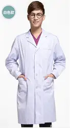 Медицинская одежда медицинские наряд мужчина халаты платье врачей врачи халатах с длинным рукавом аптека