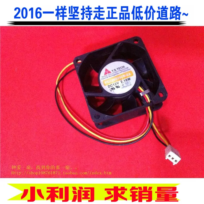 

Бесплатная доставка FD1260257B-2A 12V 2,16 W 6025 fans 60x60x25 мм