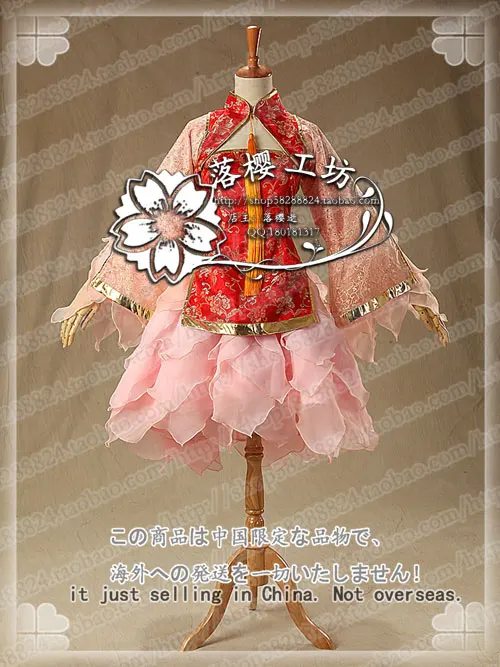 

VOCALOID MIKU V+ONLY Lotus Version Cosplay Costume Halloween Uniform Outfit Chinese Qipao Party Dress Custom-made