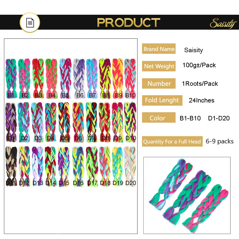 Saisity Synthetic Crochet Hair Extensions Jumbo Braids Purple Pink Blue Red Blend Color Braiding Hair