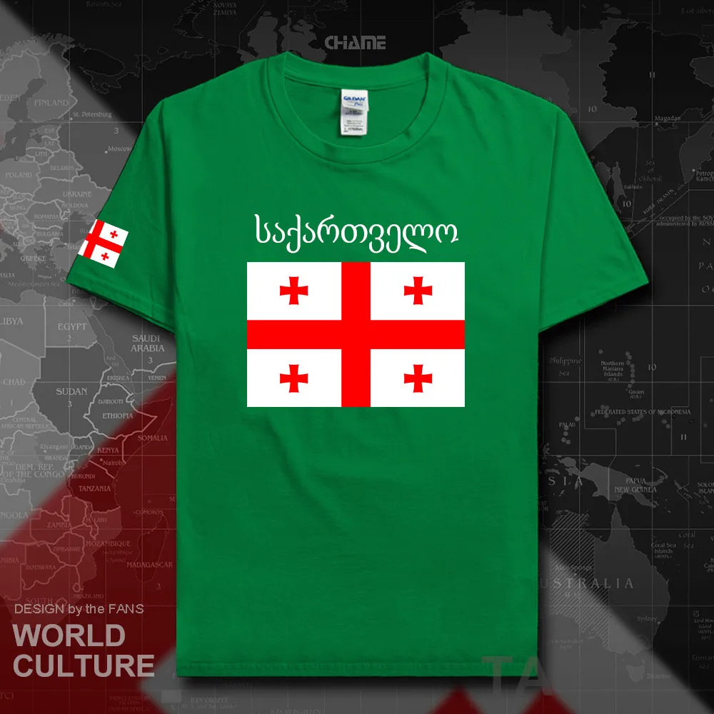 HNat_Georgia02_T01irishgreen