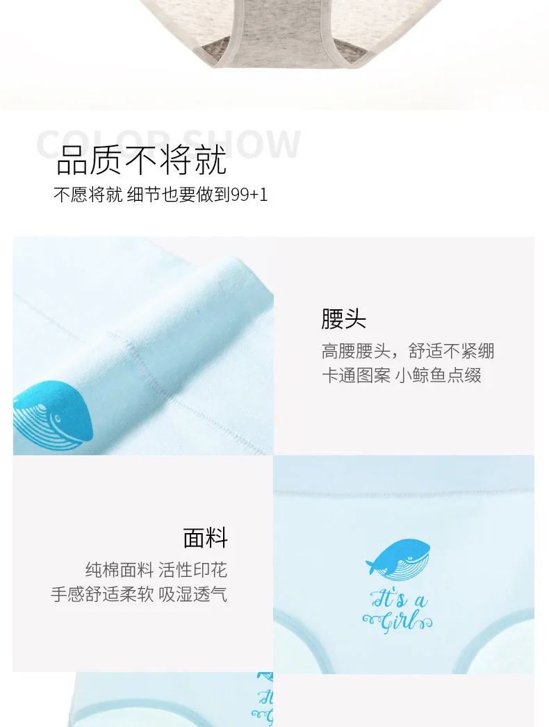 详情图_24