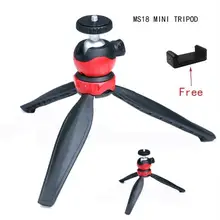 Легкий мини-штатив с Съемная шаровой головкой 360 градусов вращения для DSLR для GoPro цифровых камкордеров