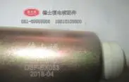 Сердечник топливного насоса для Chrysler 361601 DSF-BX053#01051021-026