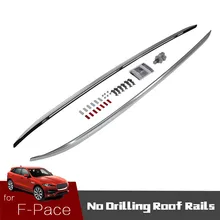 Алюминий серебро для JAGUAR F-темп fpace высокое качество на крышу бар железнодорожных багажа Чемодан