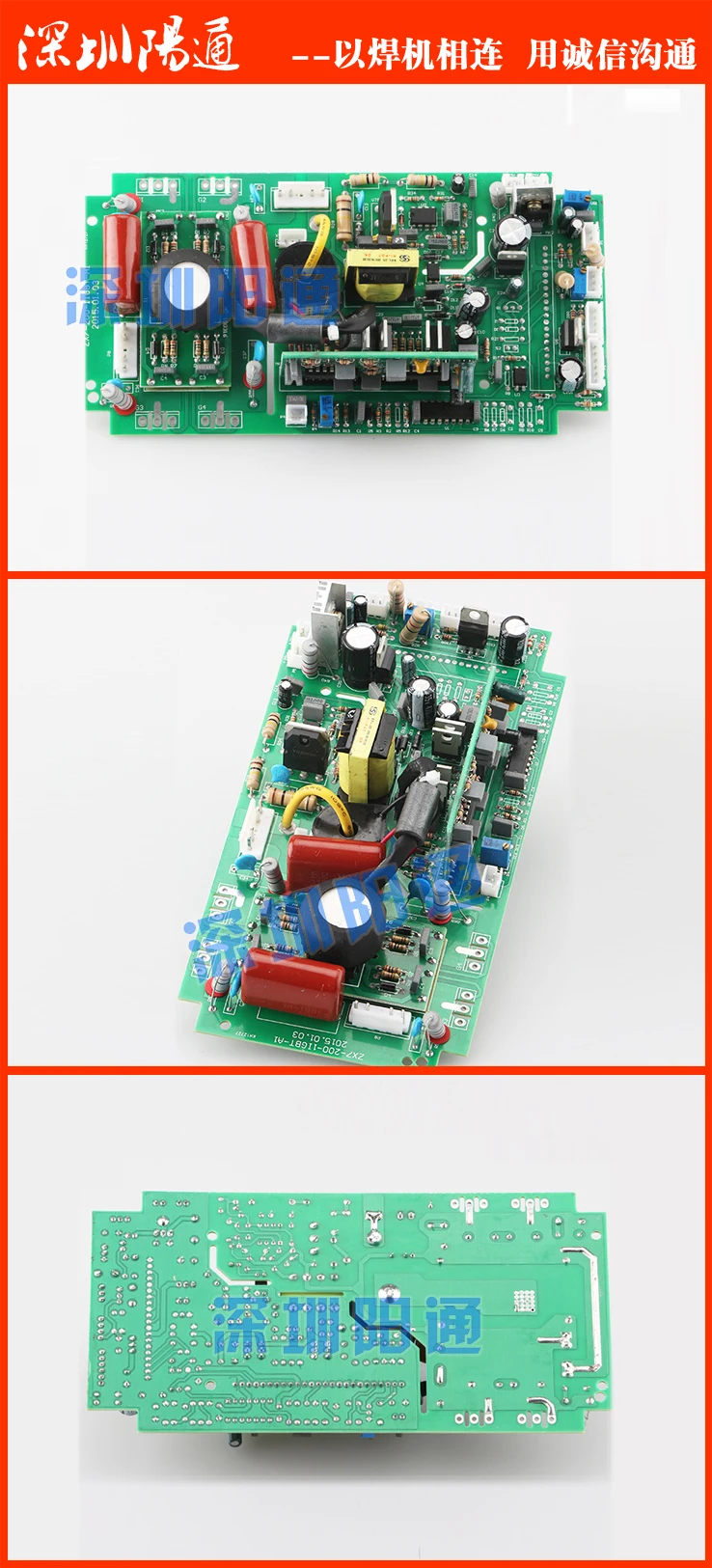 Zx7-250s Однотрубная IGBT Двойной напряжение постоянного тока сварочный инвертор, верхняя часть платы управления, схема замены обслуживание