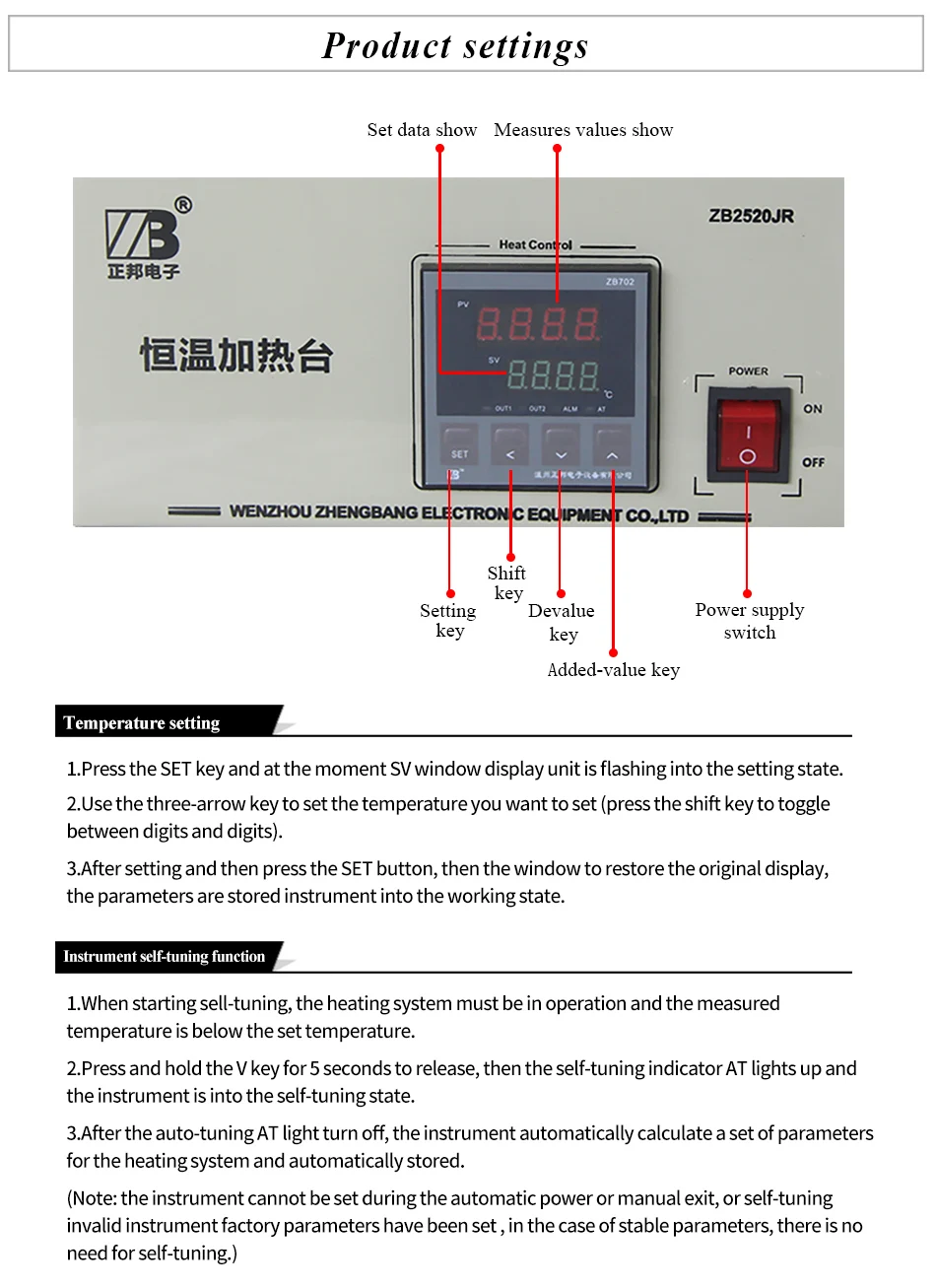 加热台英文详情页_15