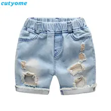 Cutyome/Рваные джинсовые шорты для детей, повседневные шорты для мальчиков, коллекция года, летние джинсовые шорты для маленьких мальчиков, штаны с эластичной резинкой на талии для маленьких мальчиков