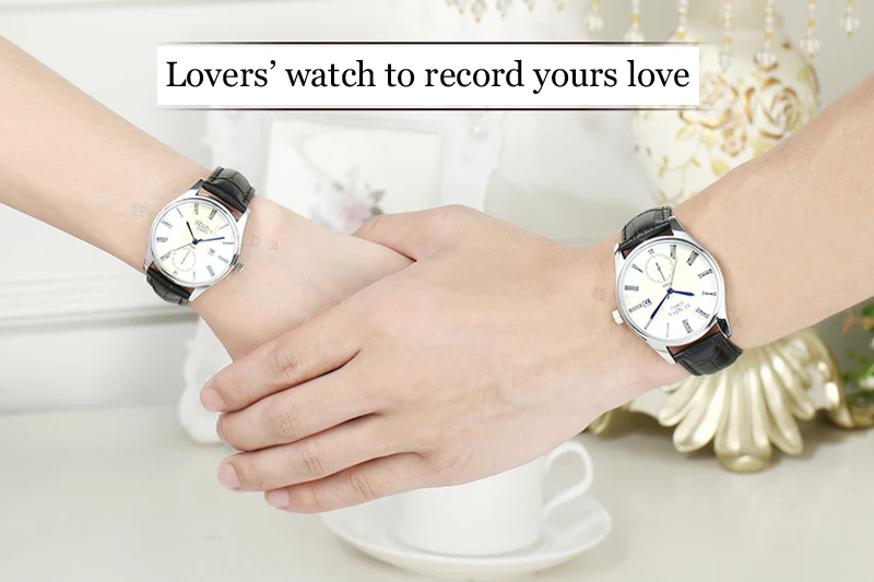 Watch (2)