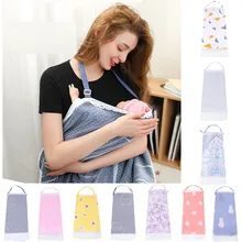 Детская накидка для грудного вскармливания, хлопковая накидка для грудного вскармливания, фартук для грудного вскармливания, Высококачественная хлопковая одежда для кормления, Новинка